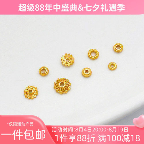 S925纯银镀真金隔片隔珠diy配件