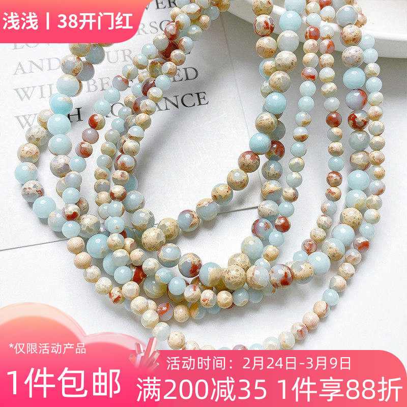 天然石寿山石珠子圆珠散珠隔珠串珠diy手工手链项链饰品材料配件