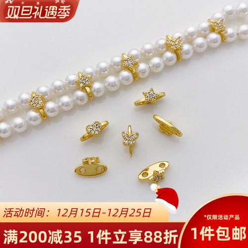 18K包金保色镶锆蝴蝶双孔隔片