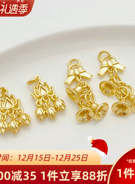 14K包金蝶结挂铃铛莲花吊坠