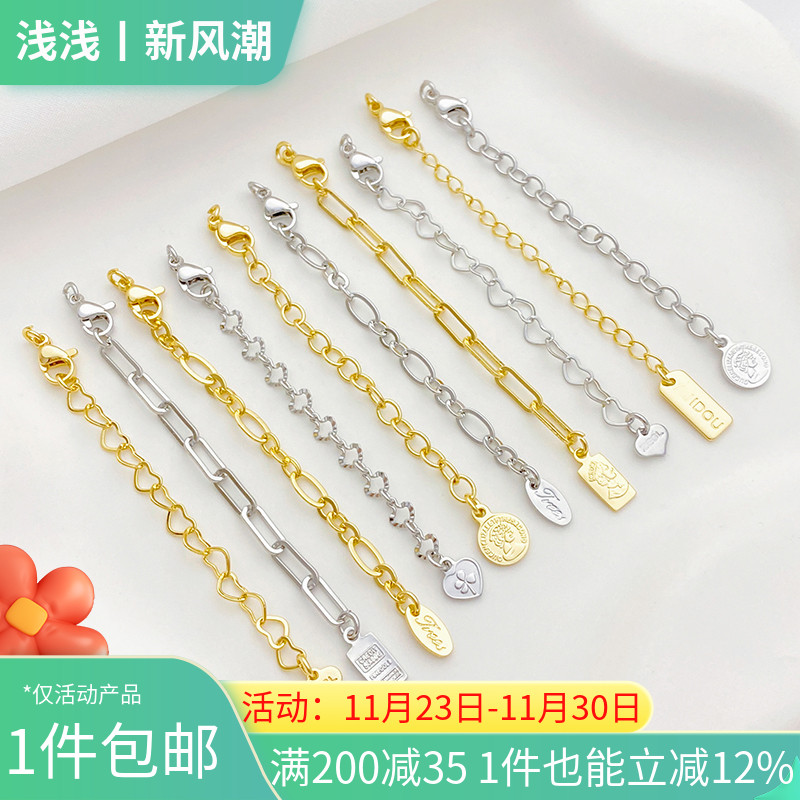 14K包金尾链椭圆爱心长方形吊牌