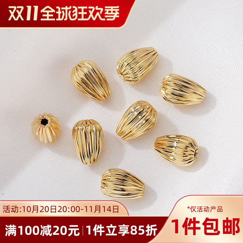 14k包金水滴珠子条纹diy手工