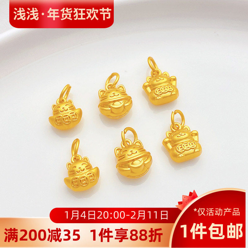 古法金保色福运招财猫吊坠手工diy编绳手串手链项链饰品材料挂件,饰品/流行首饰/时尚饰品新,其他DIY饰品配件,淘宝优惠券,粉丝福利购,淘宝优惠卷