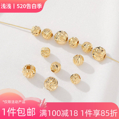 14K包金保色螺纹珠隔珠散珠