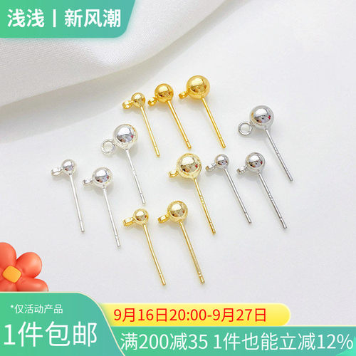 14K包金保色带环球耳针耳环耳饰