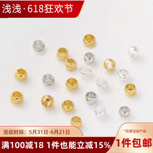 14K包金保色定位珠定位管