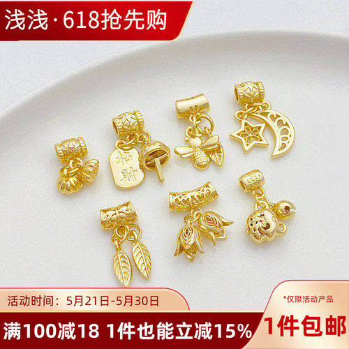 14K包金镂空招财莲蓬吊坠隔珠