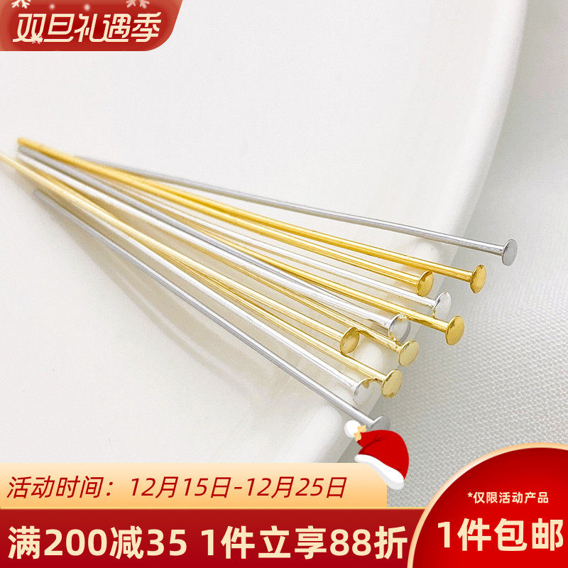 14K18K包金银色保色圆弧面T针半圆头针弧形针手工diy饰品耳饰配件