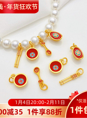 沙金吉祥三宝筷子碗勺子吊坠