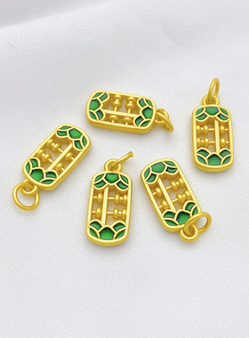 古法金滴油算盘吊坠手工diy配件