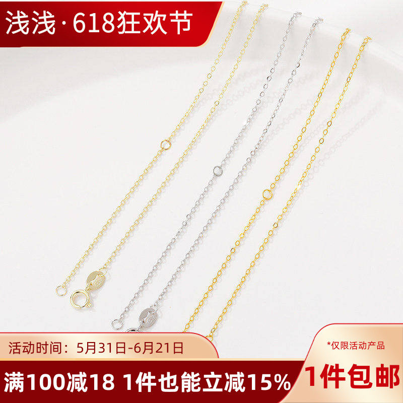 S925纯银素银压光十字链链条diy手工串手链项链锁骨链延长链材料