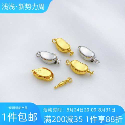 18K包金保色元宝扣插棒扣夹卡扣