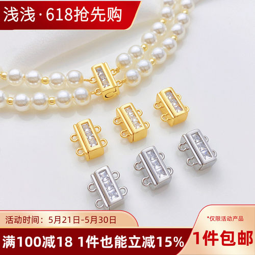 14K包金保色镶锆双排插片扣
