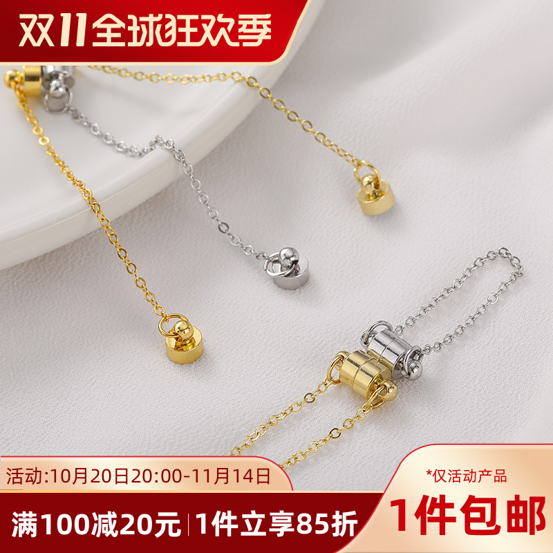14k金磁吸磁铁扣手工饰品材料