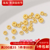 18K包金保色扁圆隔片隔珠散珠垫片diy手工串手链项链配件50颗一份