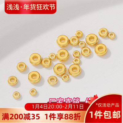 18K包金保色隔片隔珠50颗一份