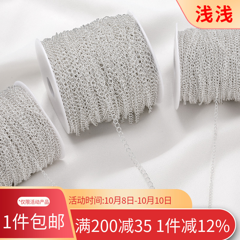 铜链镀S925银保色马尾链