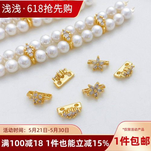 18K包金保色镶锆花蝴蝶双孔隔片