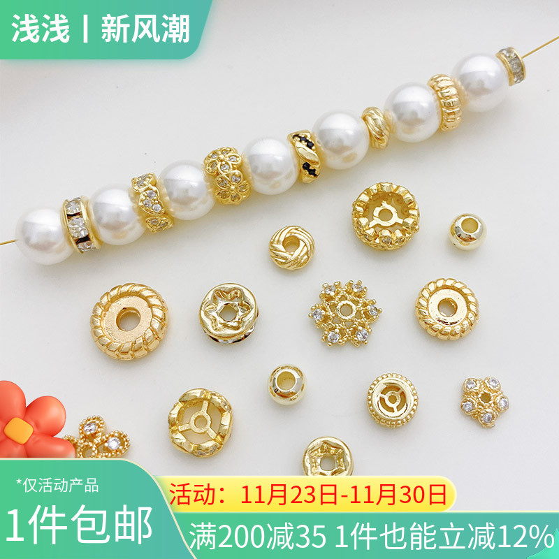 14K包金保色金珠散珠隔片隔珠