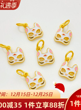 古法金烧蓝滴油九尾狐面具吊坠