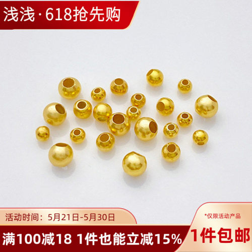 S925纯银镀金光面圆珠散珠隔珠