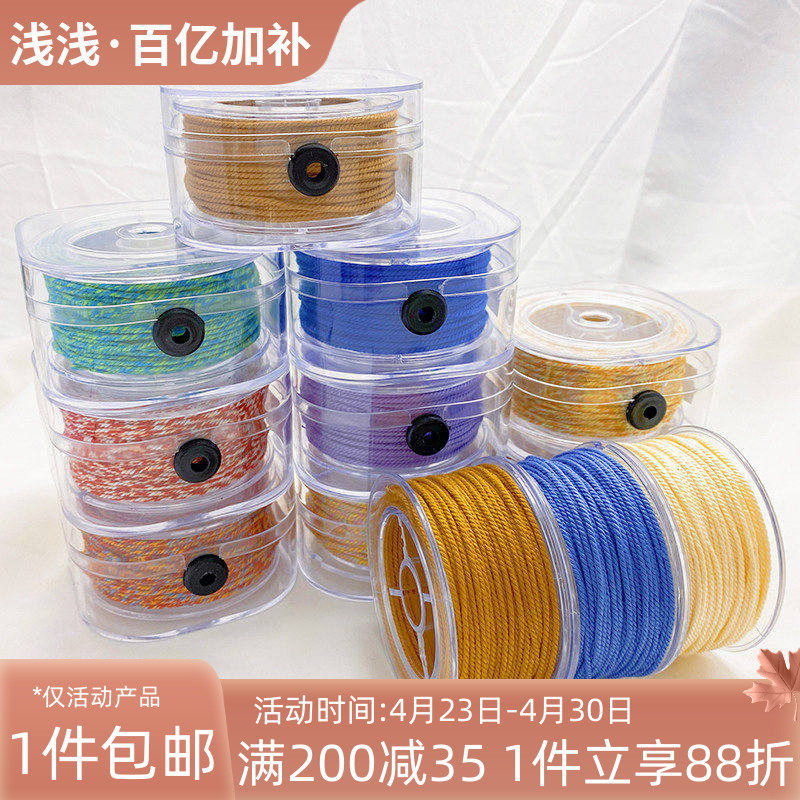 藏式手搓棉线文玩线绳耐磨五色线彩绳流苏绳子diy手工编织串珠绳