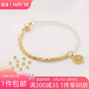 14K包金三角形花形小碎金隔片散珠diy手工手链隔珠首饰品材料配件