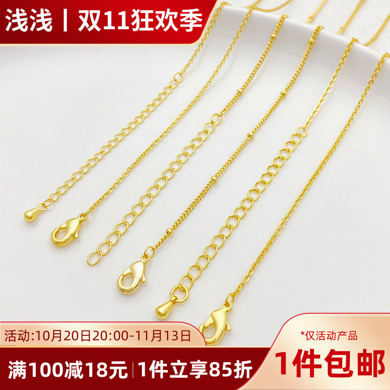 14K包金保色锁骨项链链条调节延长链子手工diy制作首饰品材料配件