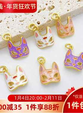 沙金保色狐狸面具吊坠挂件