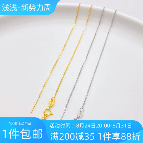 S925纯银闪欧O字链锁骨链条