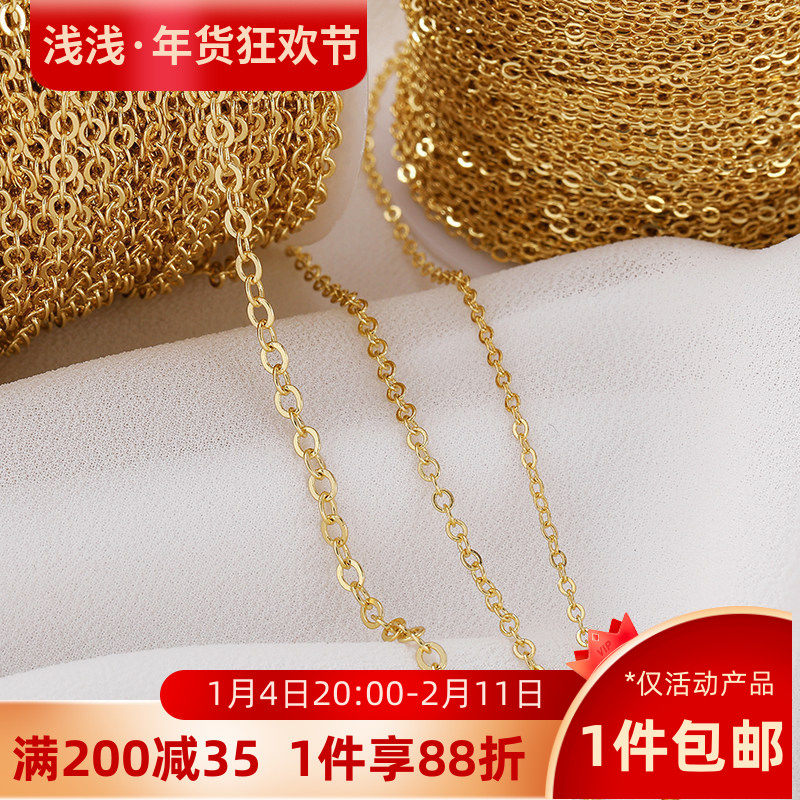 14K包金保色扁O字链条延长链子手工diy制作手链项链饰品材料配件,饰品/流行首饰/时尚饰品新,链条,淘宝优惠券,粉丝福利购,淘宝优惠卷
