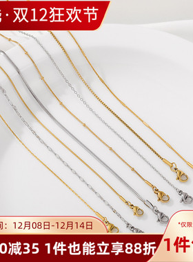 钛钢带延长链不掉色锁骨项链