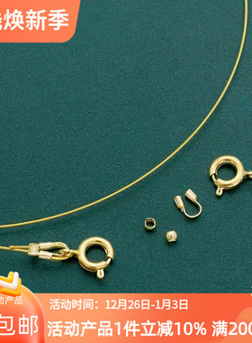 14k包金穿小孔珍珠专用线手链项链材料包diy手工串珠线钢丝绳配件