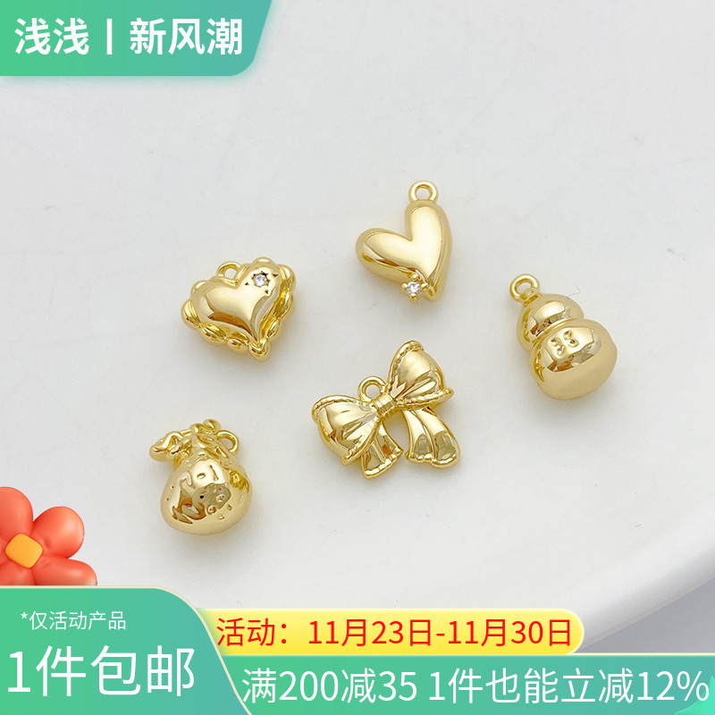 14K包金爱心气球葫芦蝴蝶结吊坠