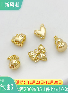 14K包金爱心气球葫芦蝴蝶结吊坠