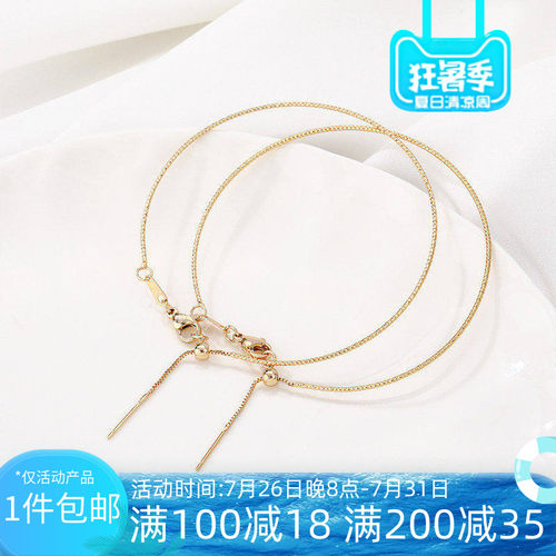 14k包金串珠带针可调节手链手镯