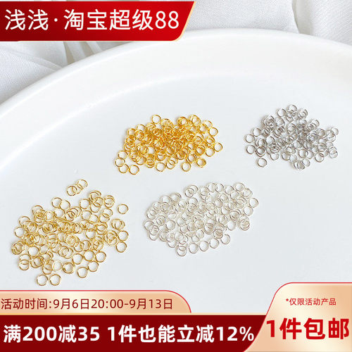 14K包金保色钛钢细小开口圈单圈