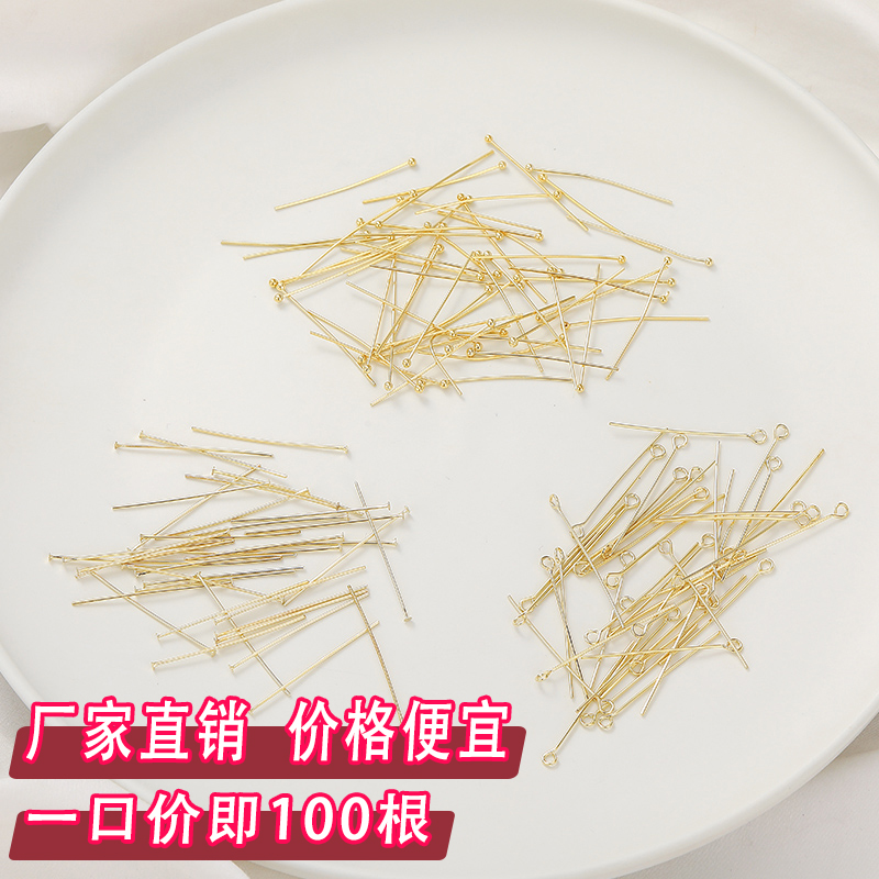 14K包金保色9针圆头针diy配件