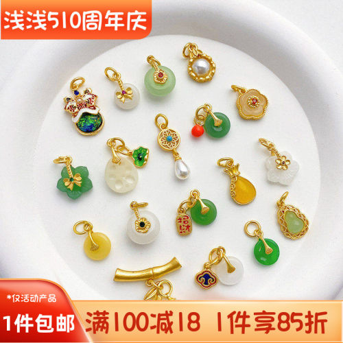 18K哑金保色仿玉藕片平安扣吊坠