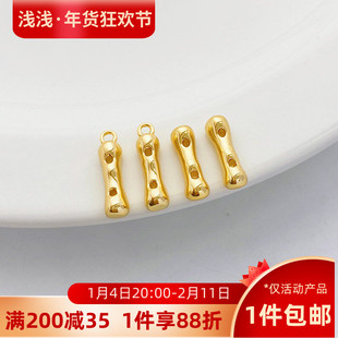 18K包金保色光面双孔骨头带吊挂件隔珠手工DIY串手链项链饰品配件