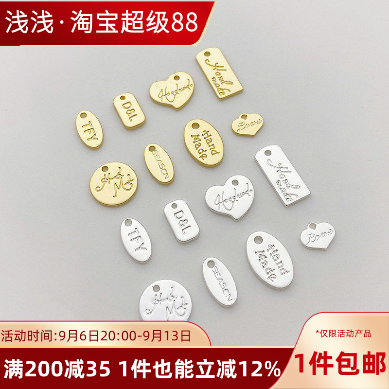 14K包金保色银色英文吊牌字母爱心小吊坠手工diy手链项链材料配件