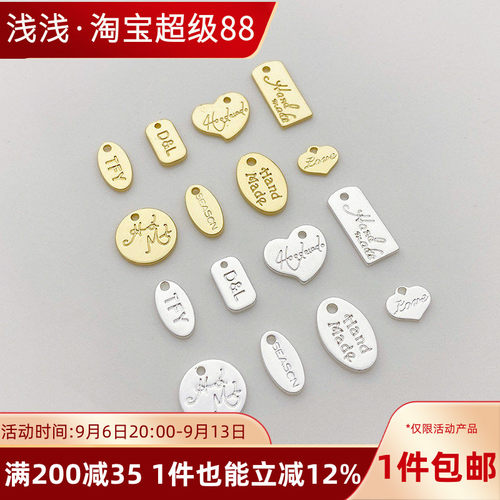 14K包金银色英文吊牌字母吊坠