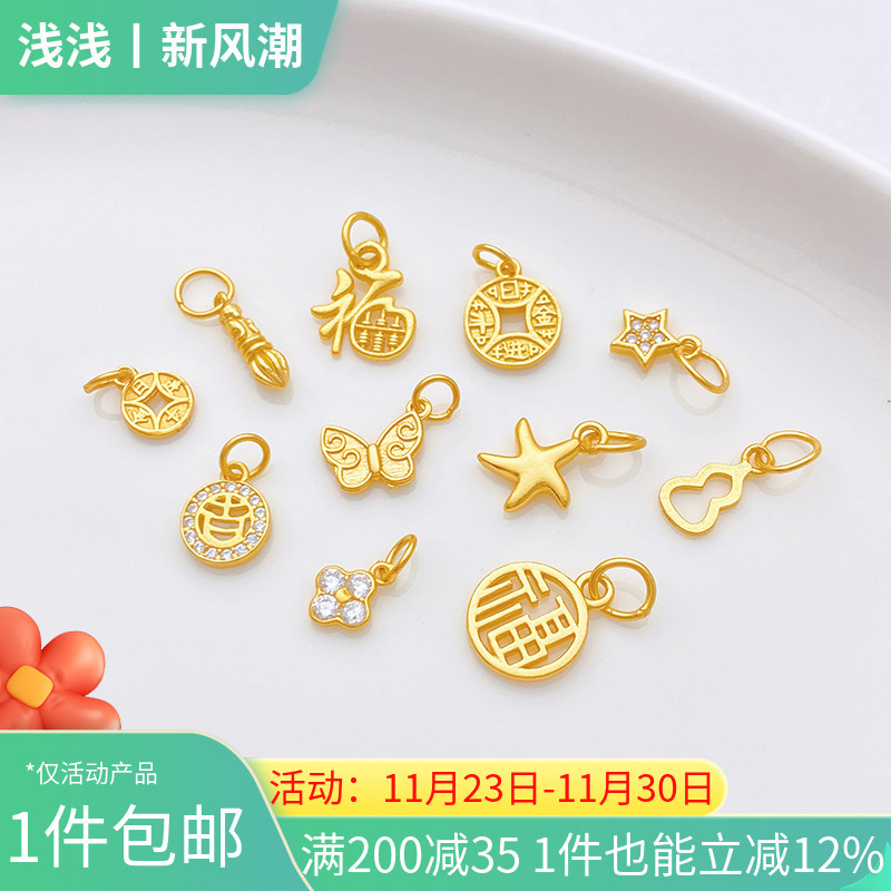 S925银迷你蝴蝶福字五角星小吊坠