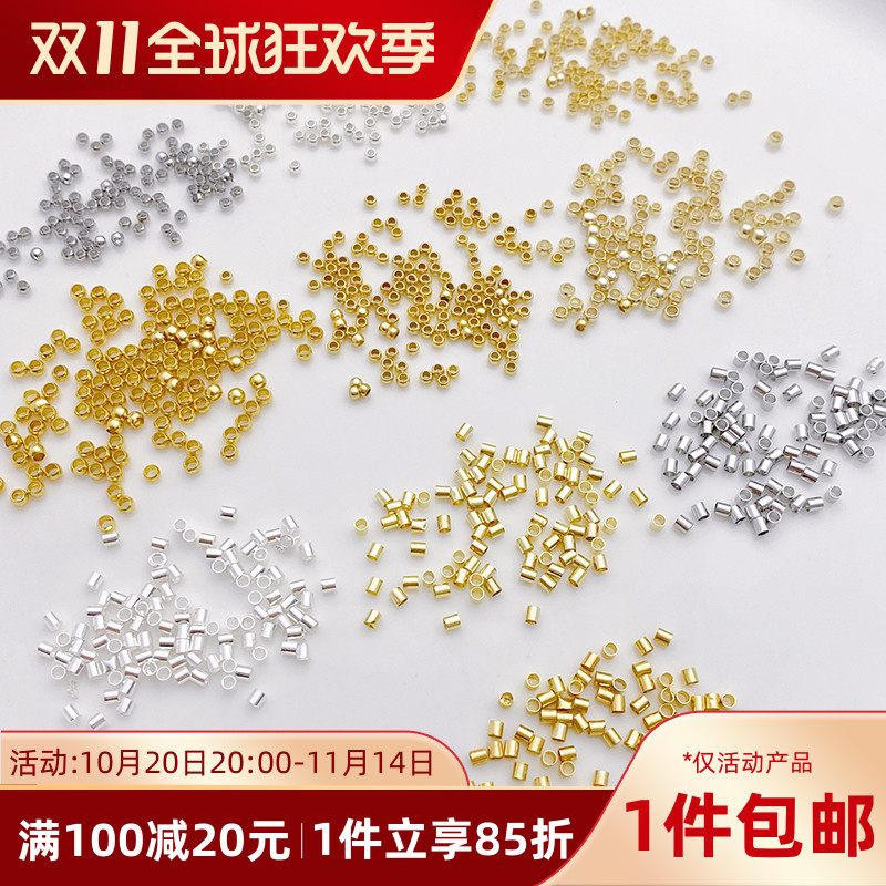 14K包金保色定位管定位珠diy配件