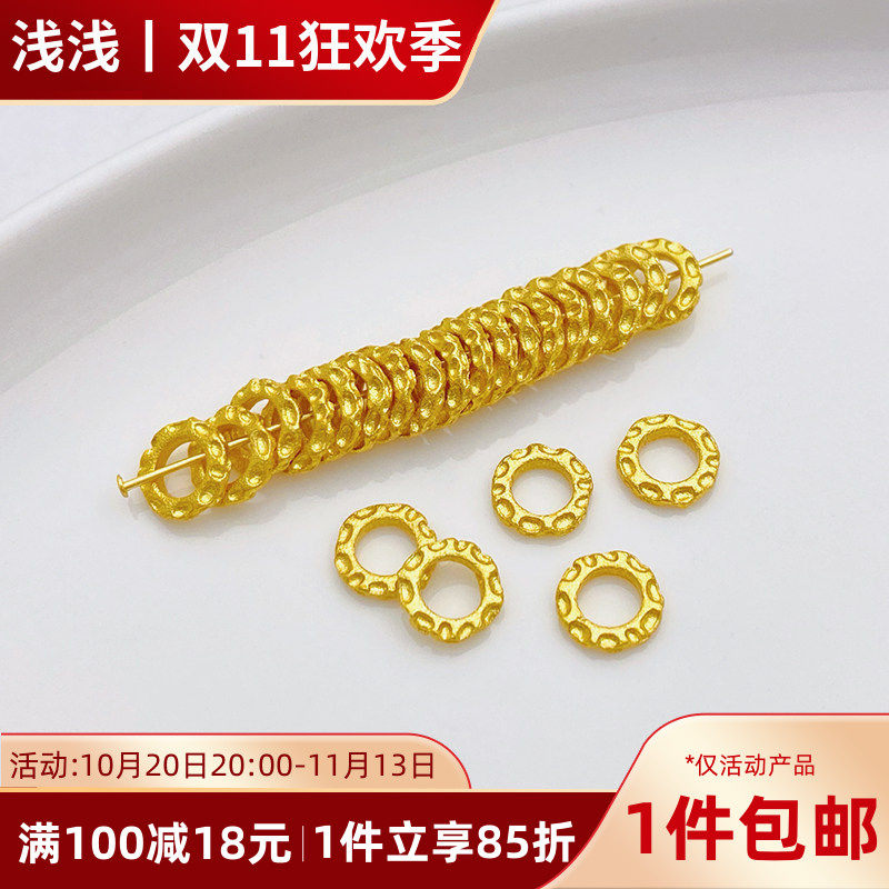 沙金强保色磨砂锤纹隔片隔珠圈跑环手工diy手链项链饰品材料配件