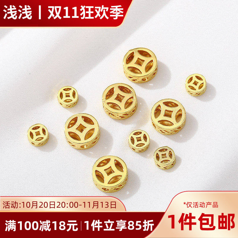 18K包金镂空铜钱隔珠散珠diy手工制作串珠手链项链首饰品材料配件