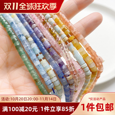 天然石合成4*2mm扁圆隔片散珠