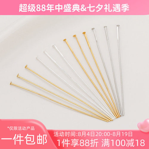 14K18K包金保色T针平头针