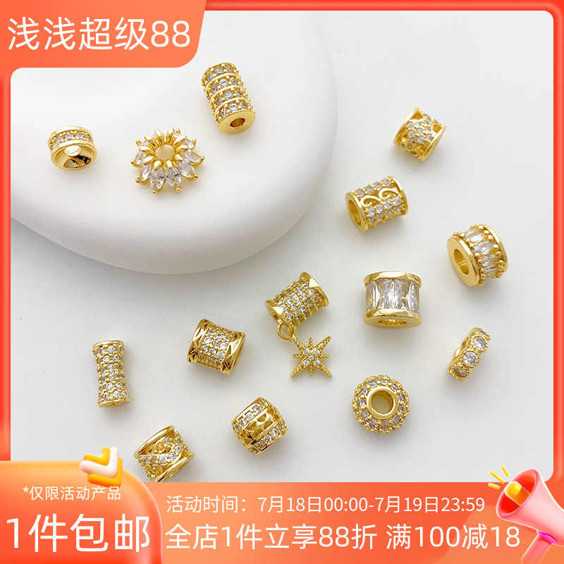 14K包金微镶锆石手链项链桶珠