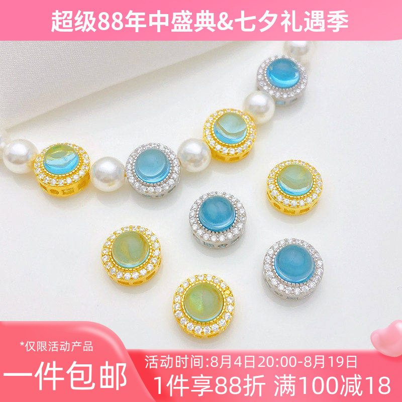 S925纯银镀金天使的眼泪隔珠